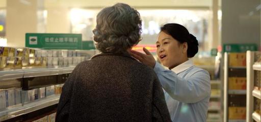 益豐大藥房高毅 以顧客長期價值為核心，把握醫(yī)藥零售未來與互聯(lián)網(wǎng)信息服務(wù)機(jī)遇