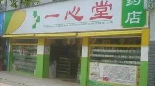 藥品零售市場迎來爆發(fā)式增長，規(guī)模將達(dá)1.72萬億