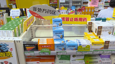 山西省緊急行動 全省零售藥店暫停銷售退燒藥，強(qiáng)化互聯(lián)網(wǎng)藥品信息監(jiān)管