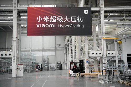 每76秒一輛！小米汽車在通州馬駒橋智能制造基地引領新速度