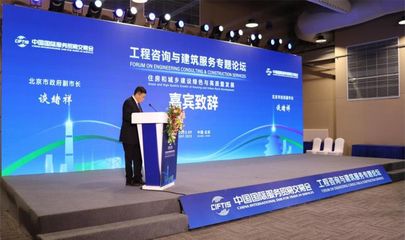 麗澤數字金融科技示范園項目于服貿會現場成功簽約，北京技術咨詢助力首都金融科技新高地建設